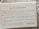 满婷（MANTING）硫磺除螨控油祛痘皂100g(螨婷洗脸皂男女香皂肥皂京东自营旗舰店) 实拍图