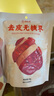 枣粮先生去皮无核红枣60g*6 新疆灰枣无皮免洗健康零食煮粥煲汤 实拍图