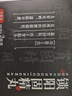 恩威 锁阳固精丸小蜜丸720丸固阳锁固精丸金锁阳固精丸固精锁阳丸正品补肾壮阳增大增粗官方旗舰店非浓缩丸 实拍图