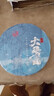 下关沱茶 茶叶 普洱茶 普洱生茶 2022年勐库大雪山 357g/饼 八年陈料精制 实拍图