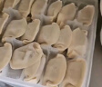 湾仔码头白菜三鲜猪肉水饺1320g66只早餐速食半成品面点速冻饺子 实拍图