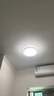 佛山照明(FSL)led吸顶灯灯芯改造灯板Ra97高显全光谱三色模组替换灯盘光源 全光谱40W/三档调色 实拍图