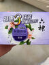 六神【家庭3块装】绿茶甘草香皂125g*3 (洗手洗脸皂 肥皂 清凉舒爽) 实拍图