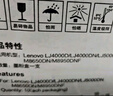 Lenovo联想LT2441H高容原装墨粉盒 (适用LJ2400T/LJ2400/M7400/M7450F/M3410/M3420打印机) 约2600页/5%覆盖 实拍图