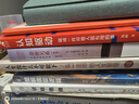 亲密关系续篇：无拘无束的关系（全新修订版 克里斯多福·孟畅销代表作百万畅销书《亲密关系》续篇 张德芬作序推荐） 实拍图
