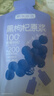 京东京造荟鲜黑枸杞原浆礼盒1800mL黑枸100%NFC花青素60袋父亲节礼品 实拍图