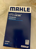 马勒（MAHLE）带炭PM2.5空调滤芯LAK895(新骐达11年后新轩逸12-19年/蓝鸟16年后 实拍图