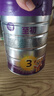 a2至初 3段婴幼儿配方奶粉850g*2罐 【哪吒传奇联名礼盒】 实拍图