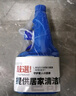 巨奇严选 浴室清洁剂500ml*2瓶厕所卫生间玻璃水垢洗手台瓷砖清洗剂 实拍图