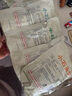 海玉小石头饼108g*5袋（混合味） 石子馍苏打饼干薄脆非油炸薯片休闲 实拍图