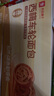 良品铺子全麦黑麦坚果车轮面包早餐大列巴面包吐司欧包代餐450g（西梅味） 实拍图