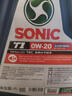 龙蟠（Long Pan）SONIC音速T1全合成机油API等级SN+汽机油0W20润滑油4L正品通用 实拍图