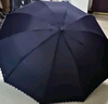 天堂 加大雨伞三折 晴雨两用商务伞经典格纹10骨大雨伞男女 藏青 实拍图