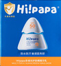 Hi!papa海龟爸爸儿童防晒霜小光盾Pro50g户外高倍防晒隔离紫外线 SPF50+ 实拍图