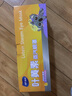 海氏海诺叶黄素蒸汽眼罩热敷护眼贴自发加热缓解视力模糊眼干涩疲劳50片 实拍图