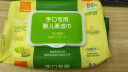康贝 （Combi）婴儿湿纸巾手口专用小包儿童宝宝适用柔湿巾纸25片12包便携旅行装 实拍图