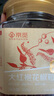 京觅大红袍花椒粒200g罐装【四川汉源】麻辣鲜香调料火锅底料水煮鱼 实拍图