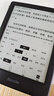 掌阅（iReader） Neo2 6英寸 电子书阅读器 墨水屏电纸书 平板学习笔记办公本 轻量便携 32GB 沉墨 实拍图