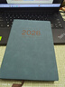 法拉蒙（faramon）2026年新款日程本每日计划打卡笔记本子日历本商务工作日志手帐本记事本文具可定制2025一日一页b5 A5-深蓝【25年8月-26年7月】 实拍图