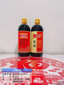 淘大黄豆酱油卤煮烩炖红烧拌馅鲜香烹饪调料酿造非转基因 550ml*2瓶 实拍图