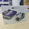 大疆【国家补贴】DJI Mini 4 Pro 单机（带屏遥控器版）全能迷你航拍机 入门级无人机高清专业航拍相机 实拍图