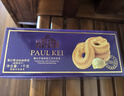 葡记黄油原味曲奇饼干1000g礼盒 糕点心下午茶酥饼干休闲零食小吃 实拍图