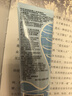 冈本倍润润滑剂80ml女性私处润滑液润滑油免洗夫妻成人情趣用品 实拍图