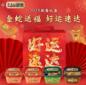 康师傅方便面 Express速达面馆 红烧*2+肥汁*1+黑蒜油*1 泡面整箱装礼盒 实拍图