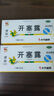 信龙 开塞露(含甘油)20ml*2支 用于便秘 实拍图