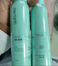 Spes诗裴丝【宋佳同款】干发喷雾 柚香180ml*2支 头发控油蓬松 实拍图