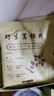 养益君葛根粉600g（30袋）纯柴葛粉0脂肪 湖北钟祥葛根粉野生葛粉 实拍图