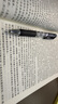 西方哲学十五讲 张志伟著 从古希腊哲学讲到黑格尔 晒单实拍图