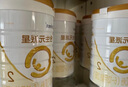 合生元（BIOSTIME）派星 较大婴儿配方奶粉2段(6-12个月)新国标 800g*4罐 实拍图