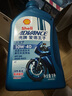 爱德王子壳牌高级合成摩托车机油 踏板车通用润滑油 SM级 AX7-10W40 1L 实拍图