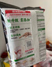 海底捞火锅底料 鲜香清汤火锅底料110g*3袋  3~5人份骨汤鲜香 一料多用 实拍图