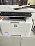 惠普（HP）323sdnw激光无线自动双面打印机  复印机 连续复印扫描打印机一体机  办公室打印  一年上门 实拍图