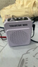 得胜（TAKSTAR）E188 升级版小蜜蜂扩音器 教学专用小巧便携扩音器户外上课宝地摊小喇叭导游喊话器  梦幻紫  实拍图