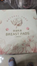 新贝 防溢乳垫 一次性防溢乳贴溢奶垫 柔软透气200片（3D款）9286 实拍图
