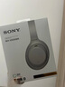索尼（SONY） WH-1000XM4 头戴式耳机 无线蓝牙智能降噪耳机 1000XM3升级款 适用于网课送男女友礼物 WH-1000XM4 铂金银 实拍图