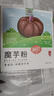 丙田 纯化魔芋粉150g 代餐饱腹魔芋精面粉烘焙膳食纤维粉冲泡固体饮料 实拍图