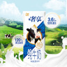 辉山奢享纯牛奶250ml*12盒 3.6g乳蛋白 120mg原生高钙 送礼礼盒装 实拍图