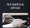 易简（yijan）理发剪刀工具套装儿童婴儿剪发神器美发剪刘海剪牙剪打薄平剪YP35 实拍图