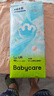 babycareAir pro拉拉裤夏季超薄软弱透气尿不湿宝宝尿片bbc婴儿新生儿尿布 拉拉裤【L】38片 适合9-14KG 实拍图