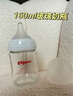 贝亲（Pigeon）自然实感第3代启衔奶嘴 宽口径奶嘴 S号-2只装 BA134 1个月以上 实拍图