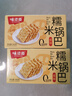 味滋源 糯米锅巴500g盒装咸香味独立包装小零食安徽特产休闲怀旧小吃 实拍图
