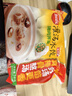 思念灌汤猪肉荠菜水饺1kg约50只 蒸饺煎饺早餐食品儿童水饺速食食品 实拍图