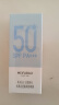 美肤宝水薄清透隔离防晒露SPF50户外军训45ml*2轻薄不油腻化妆品 实拍图