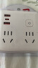 德力西(DELIXI)20WPD快充86型插座转换器/转换插头/USB+Type-c插座扩展/一转多/插排/排插 无线总控开关 实拍图