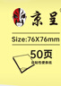 京呈适用佳能crg328硒鼓 mf4752 4452 4700 4410 mf4712 78a墨盒 CRG-328黑色易加粉硒鼓 1500页 实拍图