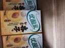 伊利优酸乳如意杏子味250ml*24盒 酸甜牛奶饮品 礼盒装 实拍图